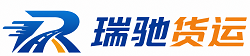 道县瑞驰｜附近回程货车调度｜工程机械爬梯车大件运输车调度